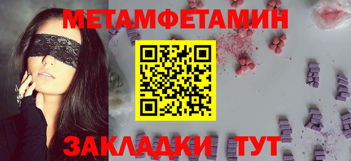 Amphetamine  Амфетамин  Луховицы  Амфетамин VHQ  кракен зеркало  Вход с VPN 