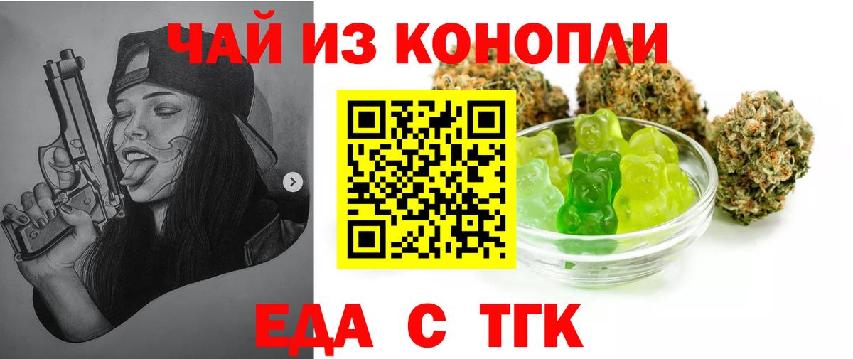Canna-Cookies марихуана  Вход с VPN  Луховицы 