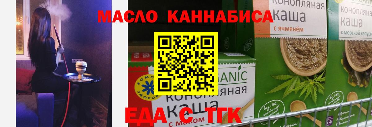 НБОМе  МАРИХУАНА  Вход с VPN  Луховицы  Гашиш  Меф   COCAIN  Меф МЯУ МЯУ 