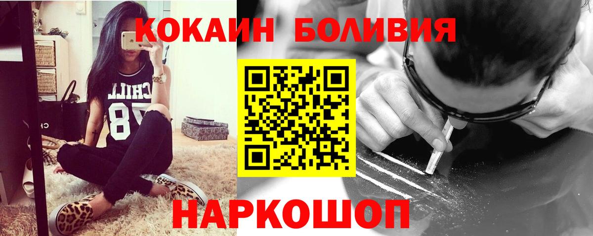 цены   COCAIN  Луховицы  Кокаин 97%  Вход с VPN  COCAIN FishScale 