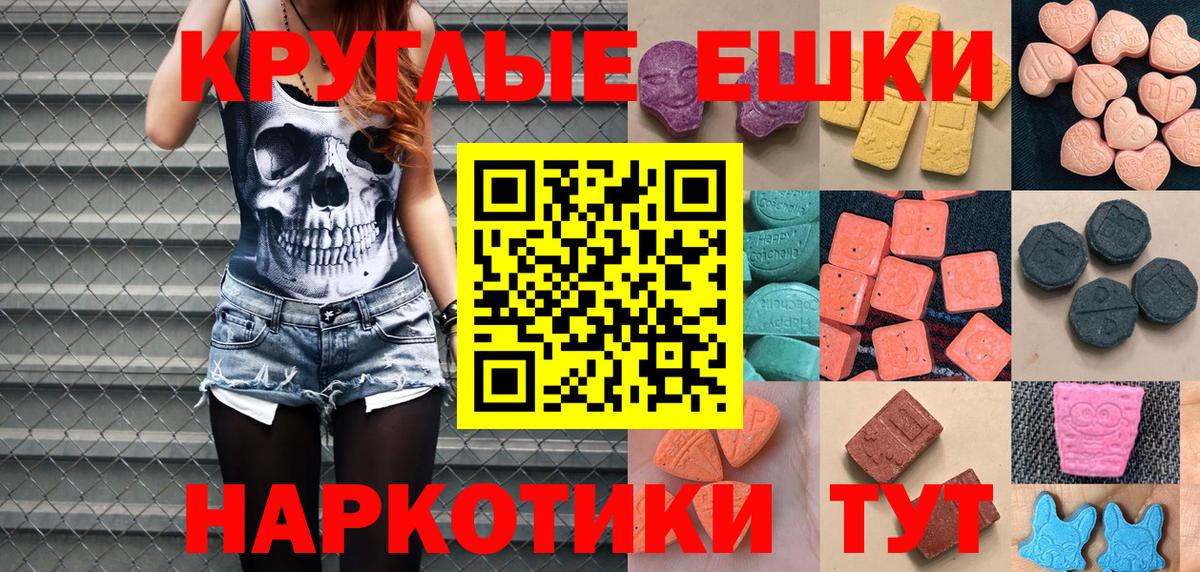 Луховицы  Экстази  Экстази 99%  Вход с VPN  shop официальный сайт  ЭКСТАЗИ бентли 