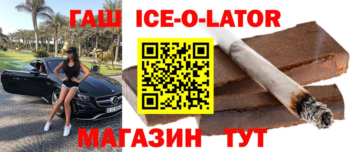 Гашиш Cannabis  ГАШИШ гарик  Луховицы  Вход с VPN 
