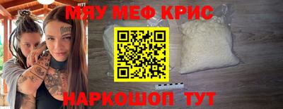 тгк Донецк