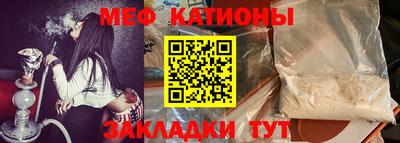 тгк Донецк