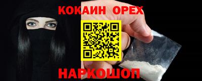 прущая мука Донской