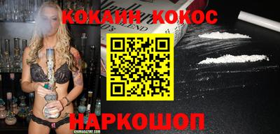 тгк Донецк