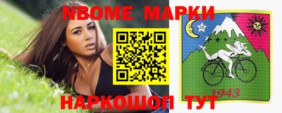 тгк Донецк