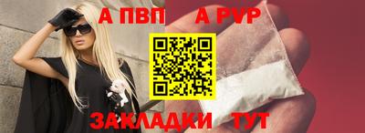 тгк Донецк