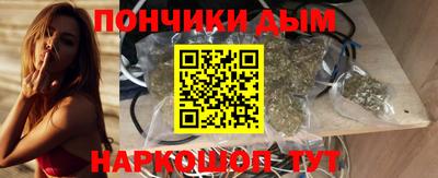 тгк Донецк