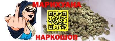 каннабис Дубна