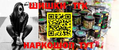 тгк Донецк