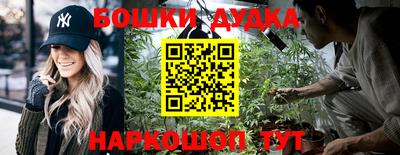 каннабис Дубна