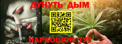 каннабис Дубна