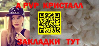 тгк Донецк