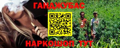 каннабис Дубна