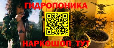 каннабис Дубна