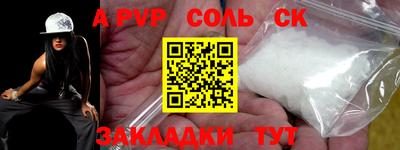 тгк Донецк