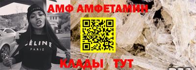 тгк Донецк