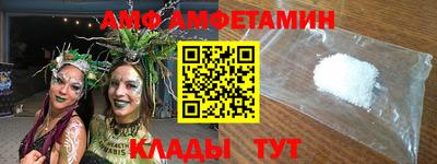 тгк Донецк