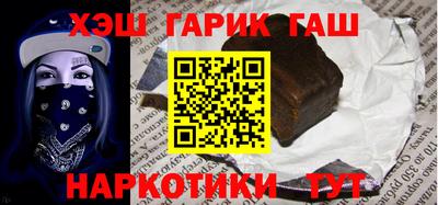 тгк Донецк