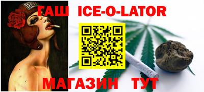 тгк Донецк