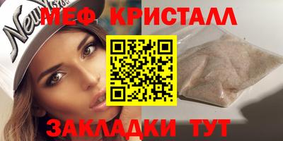 прущая мука Донской