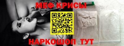 прущая мука Донской