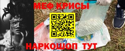 тгк Донецк