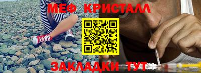 тгк Донецк