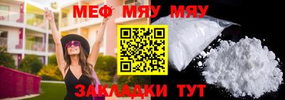 прущая мука Донской