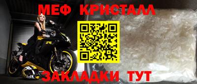 прущая мука Донской