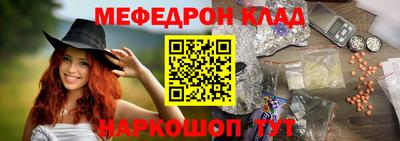 прущая мука Донской