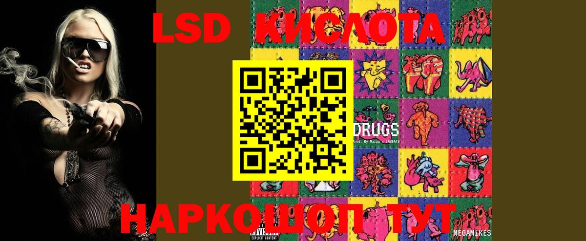 Луховицы  Лсд 25 экстази ecstasy  Вход с VPN  LSD-25 экстази кислота 