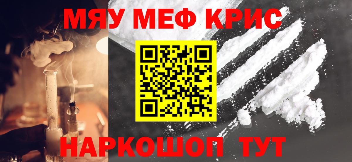 МЕФ  Луховицы