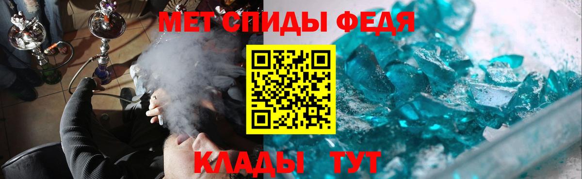 Метамфетамин мет Луховицы