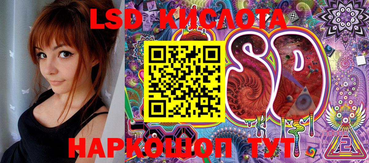 Луховицы  Наркотические марки 1,5мг  Вход с VPN 