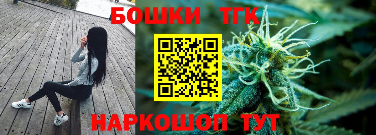 МАРИХУАНА OG Kush Луховицы