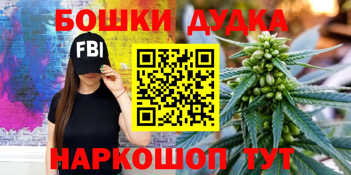 Марихуана планчик  Вход с VPN  Луховицы  МАРИХУАНА планчик  Бошки Шишки семена 